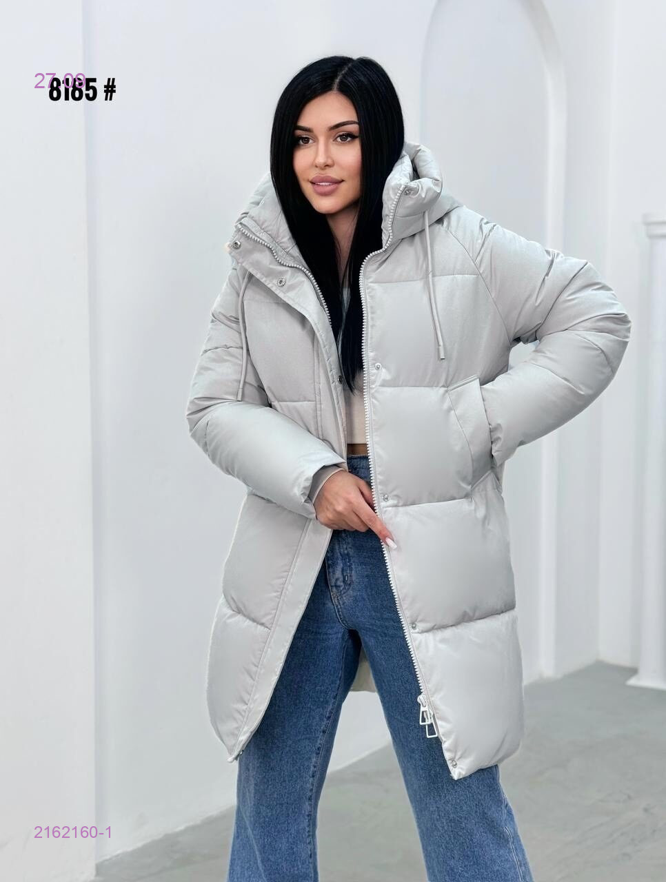 Белый