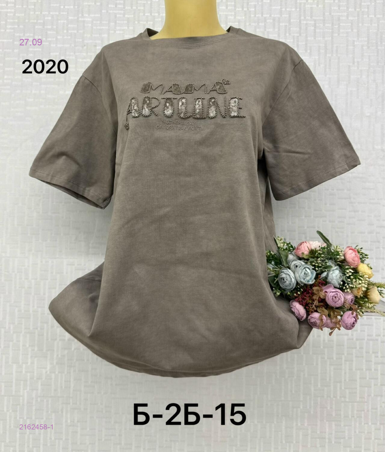 Цвет 1