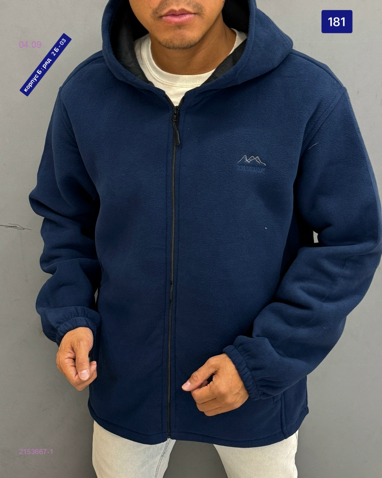 Толстовка 2153667-1