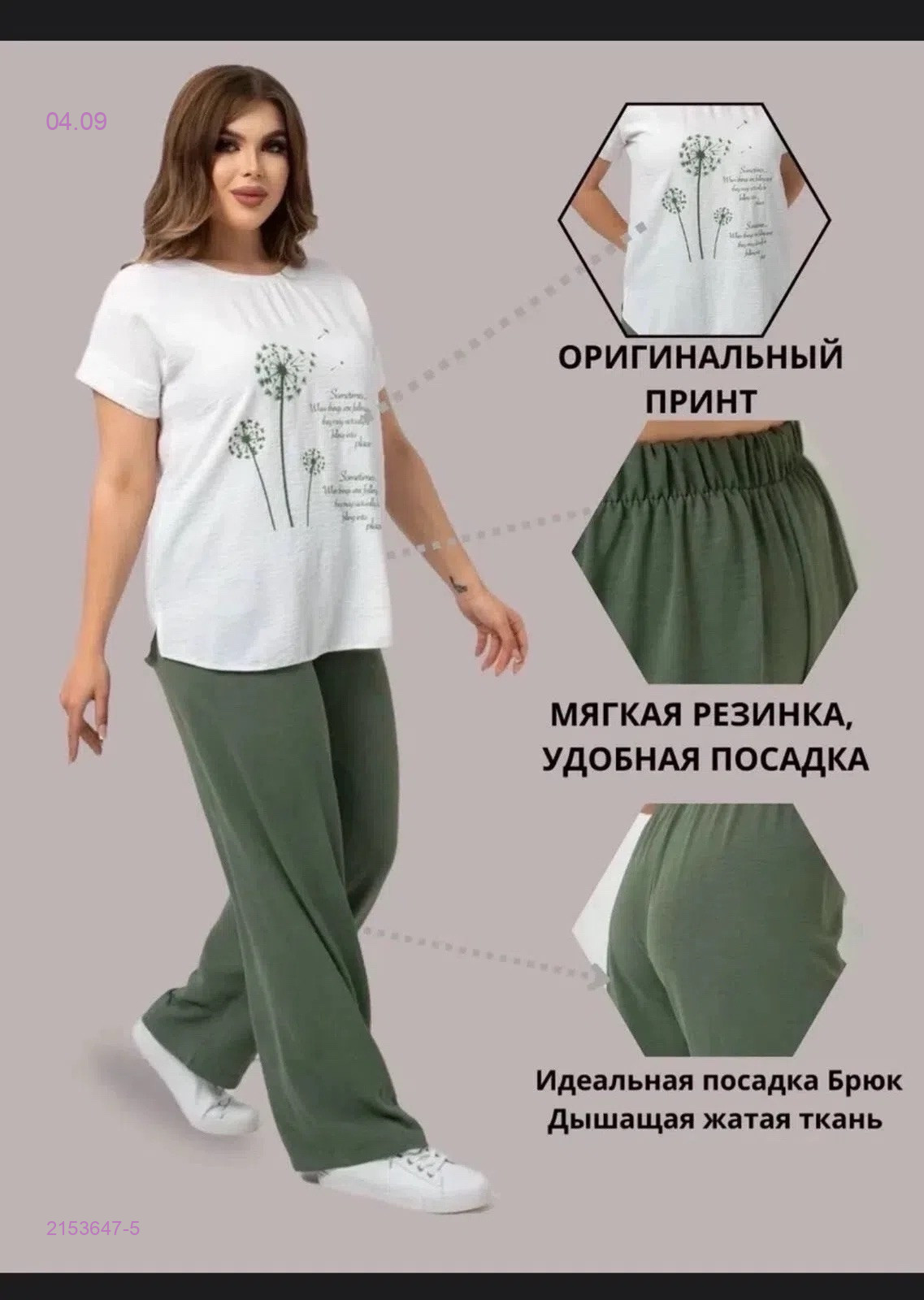 без выбора цвета