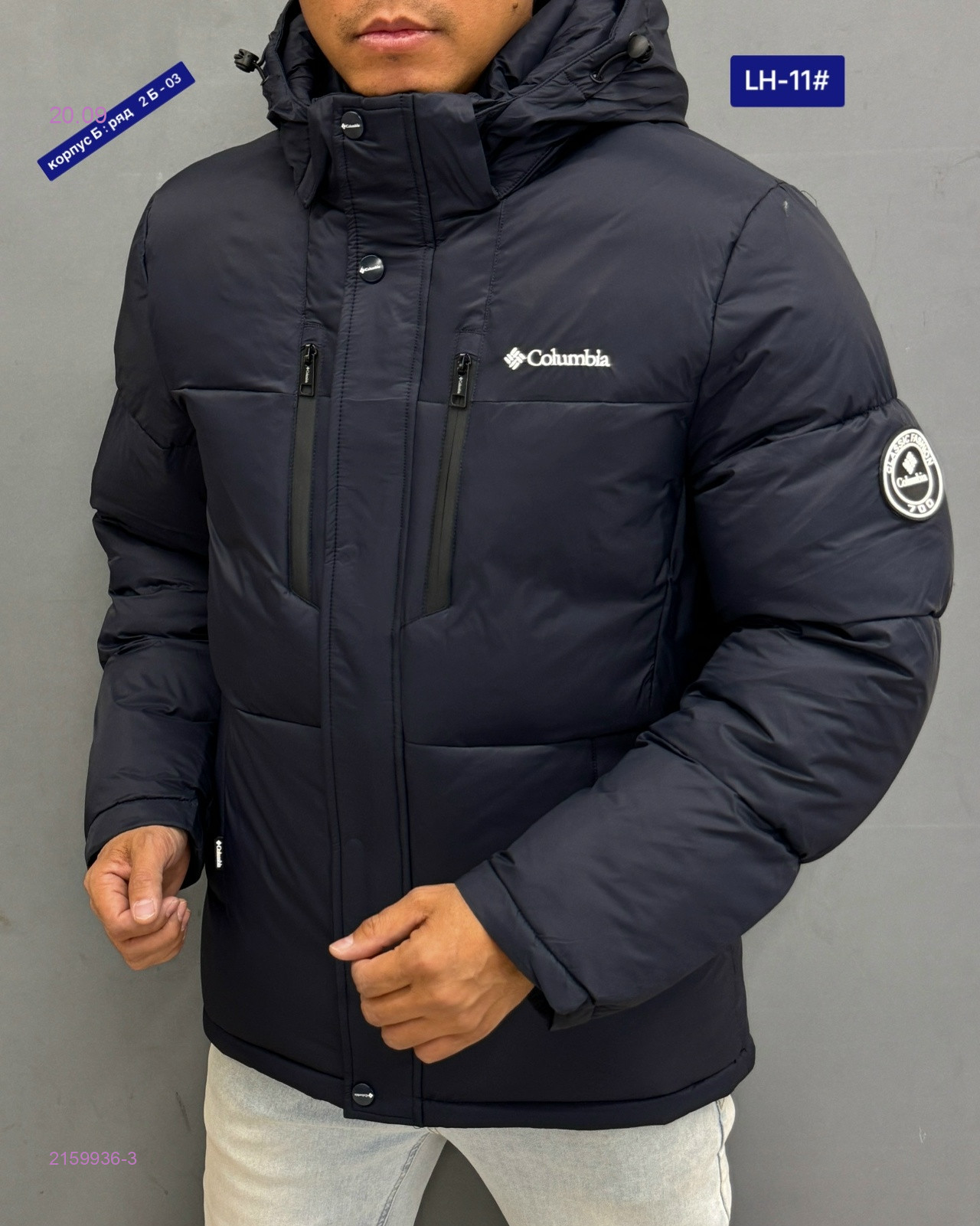 Куртка зима бронь 2159936-3