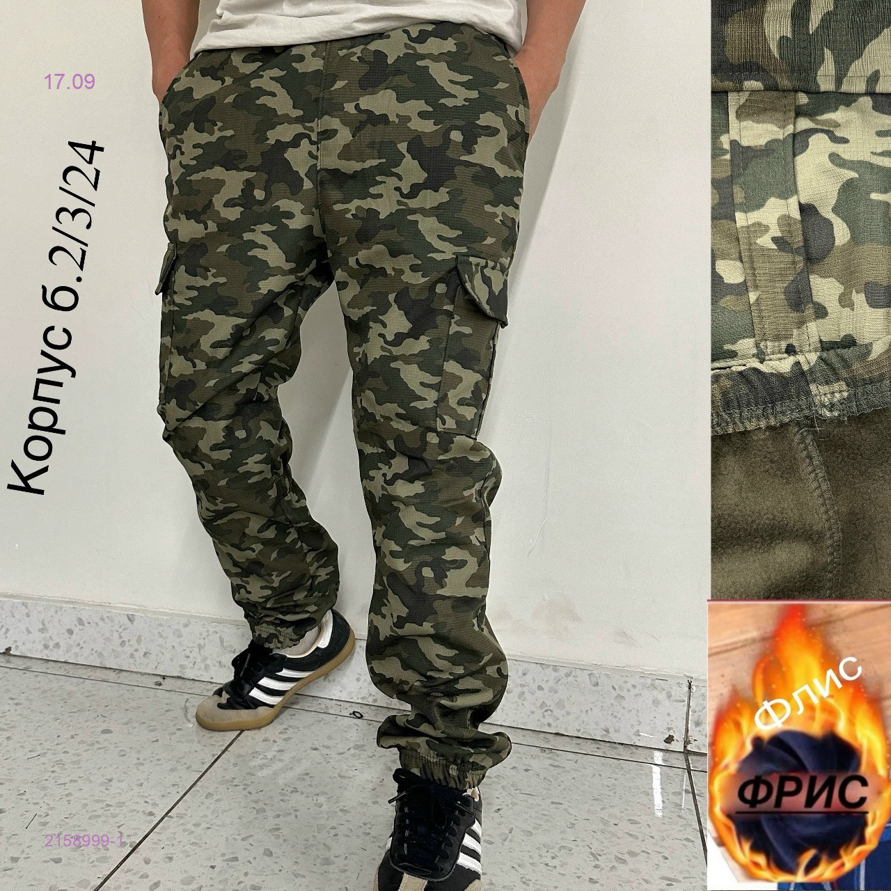 цвет 1