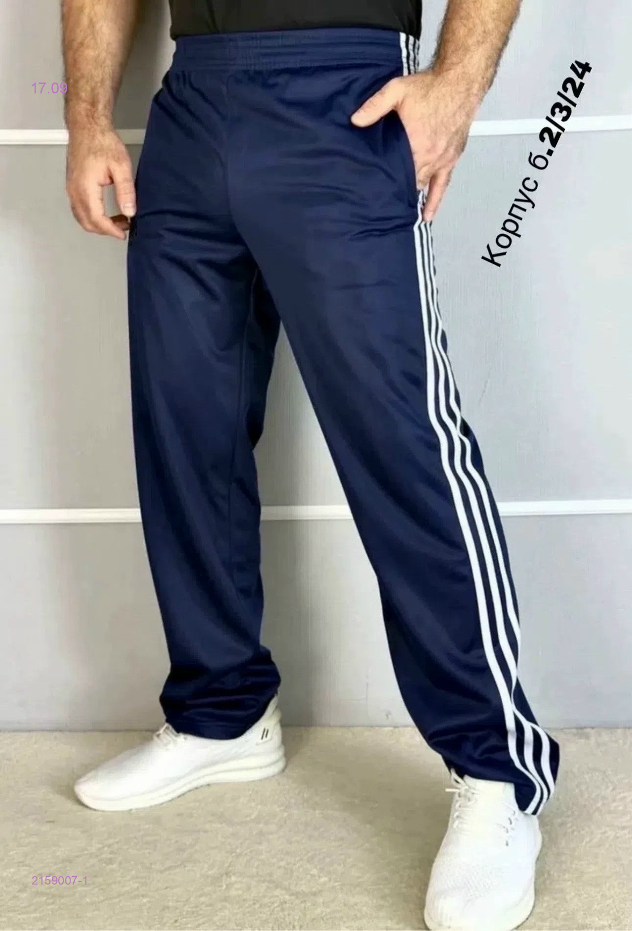 синий