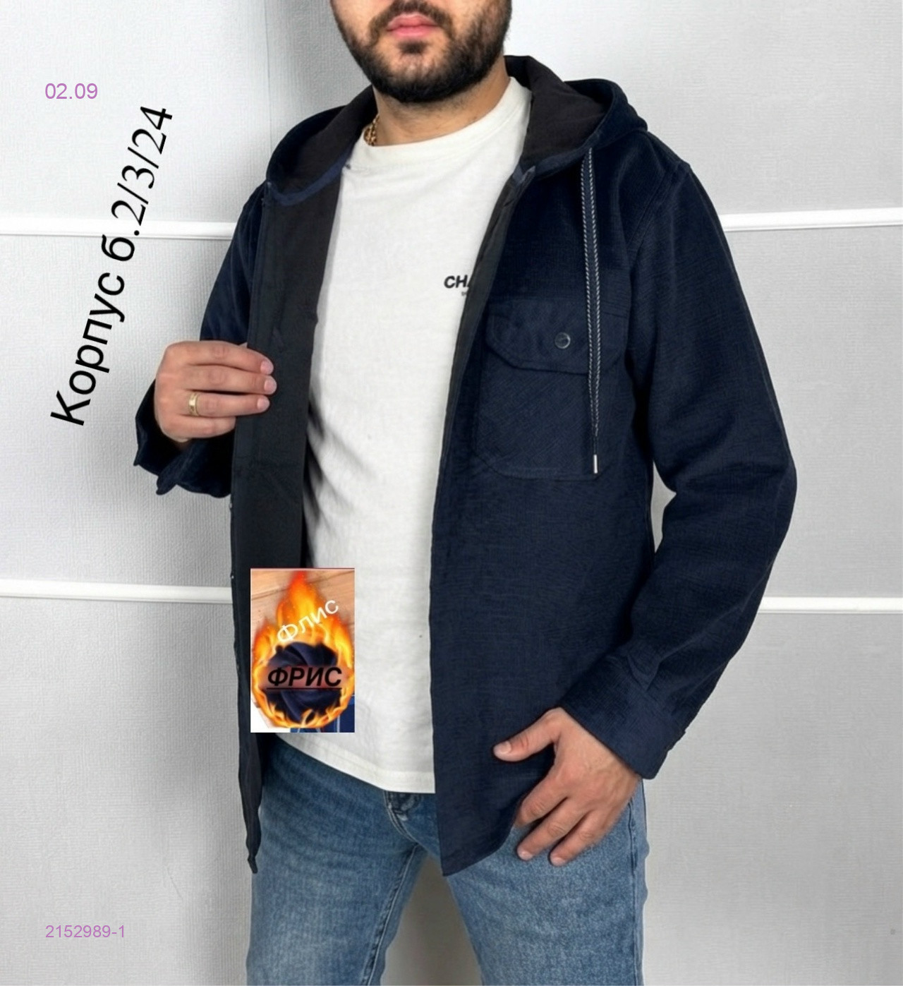 синий