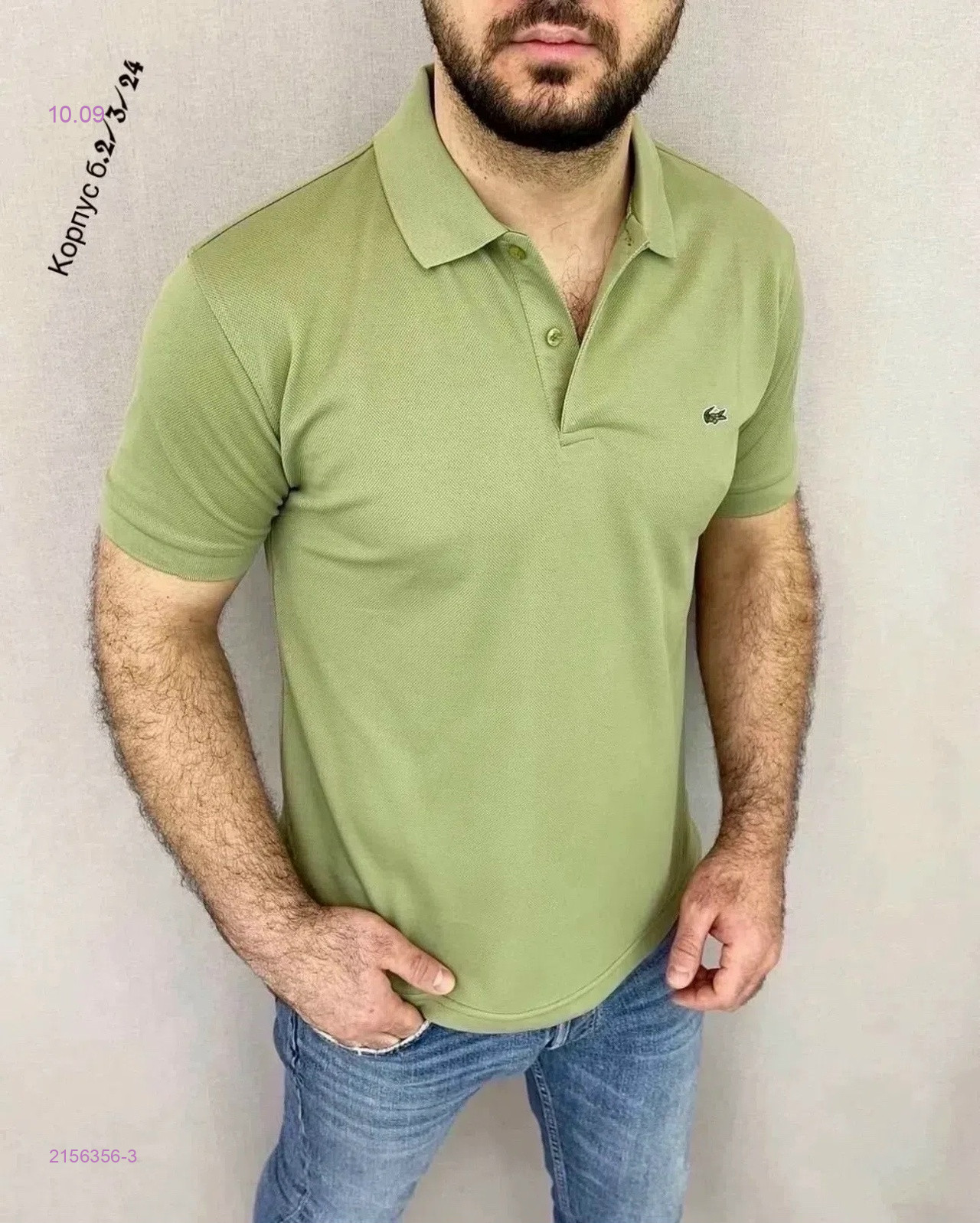 Футболка 2156356-3