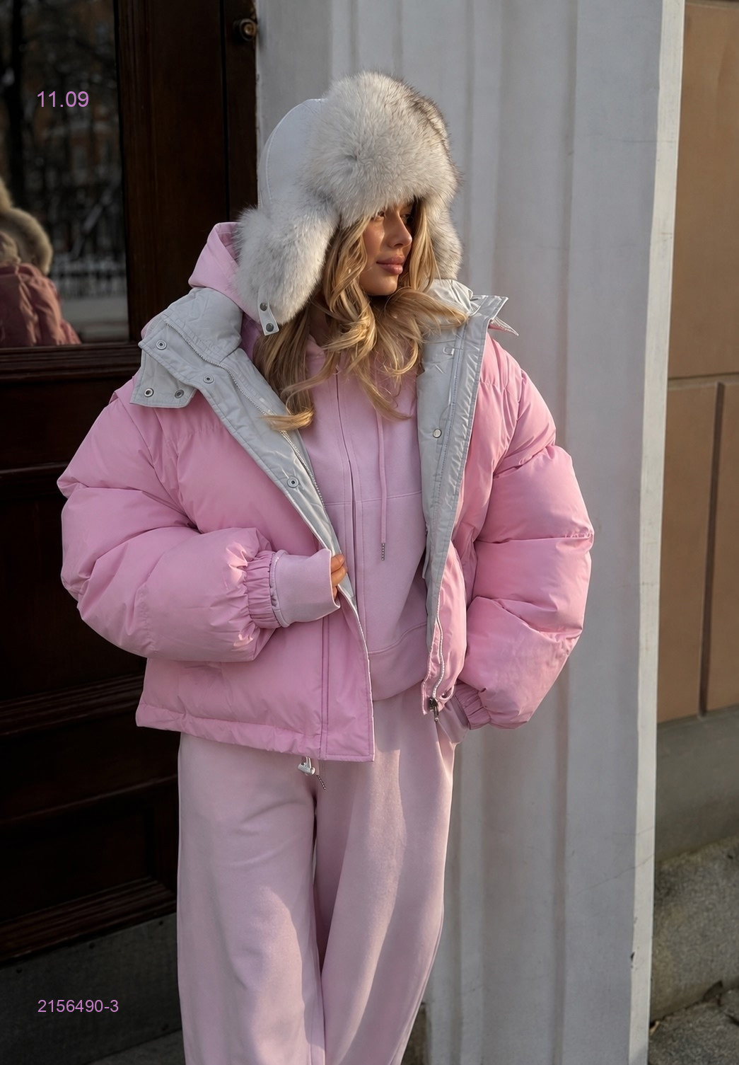 Розовый