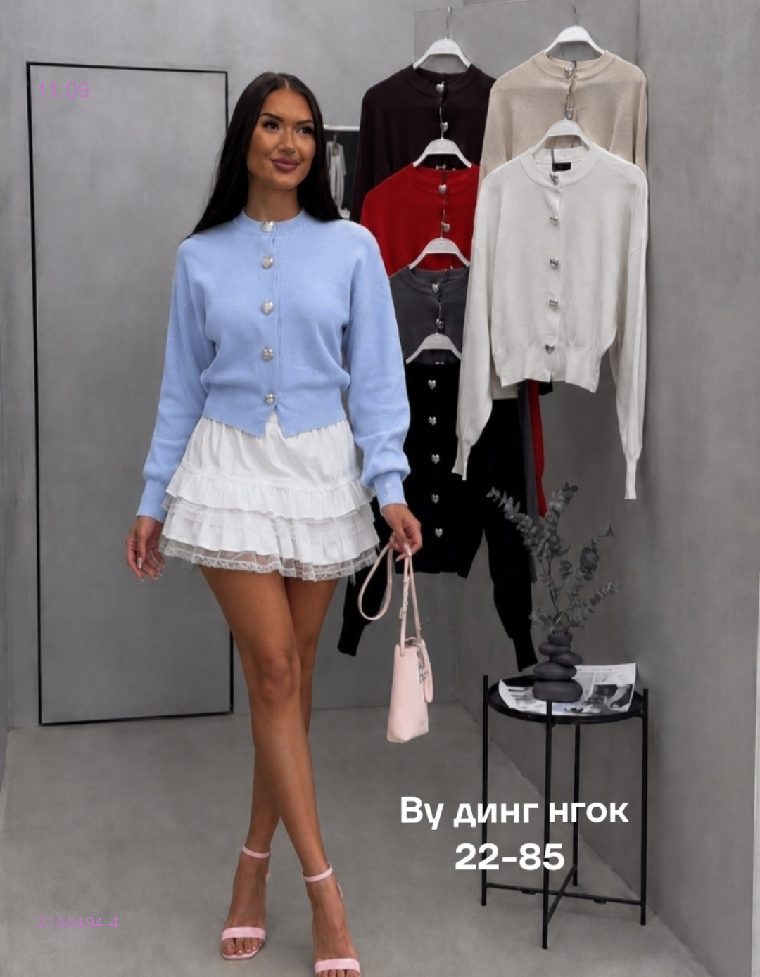 Голубой