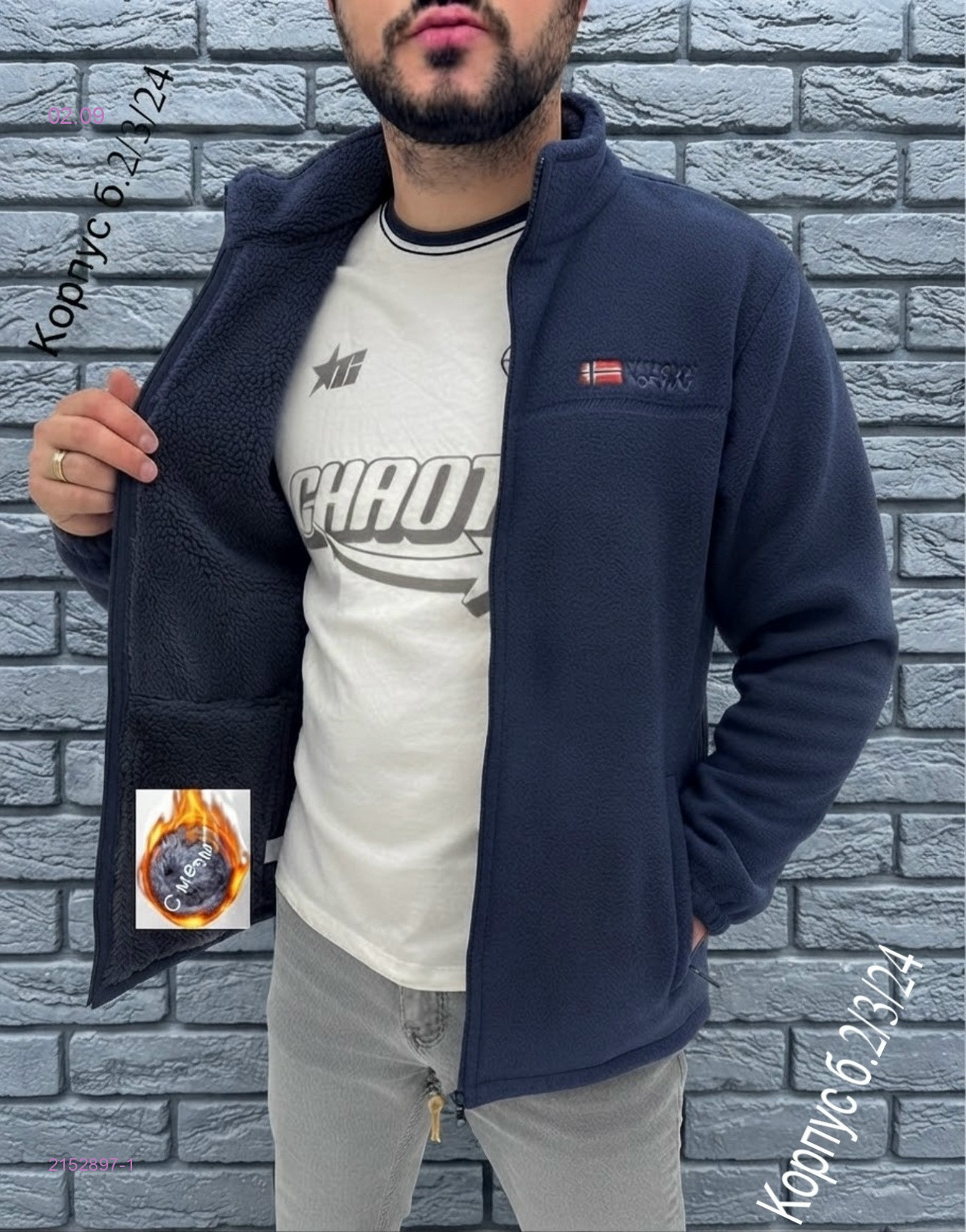 синий