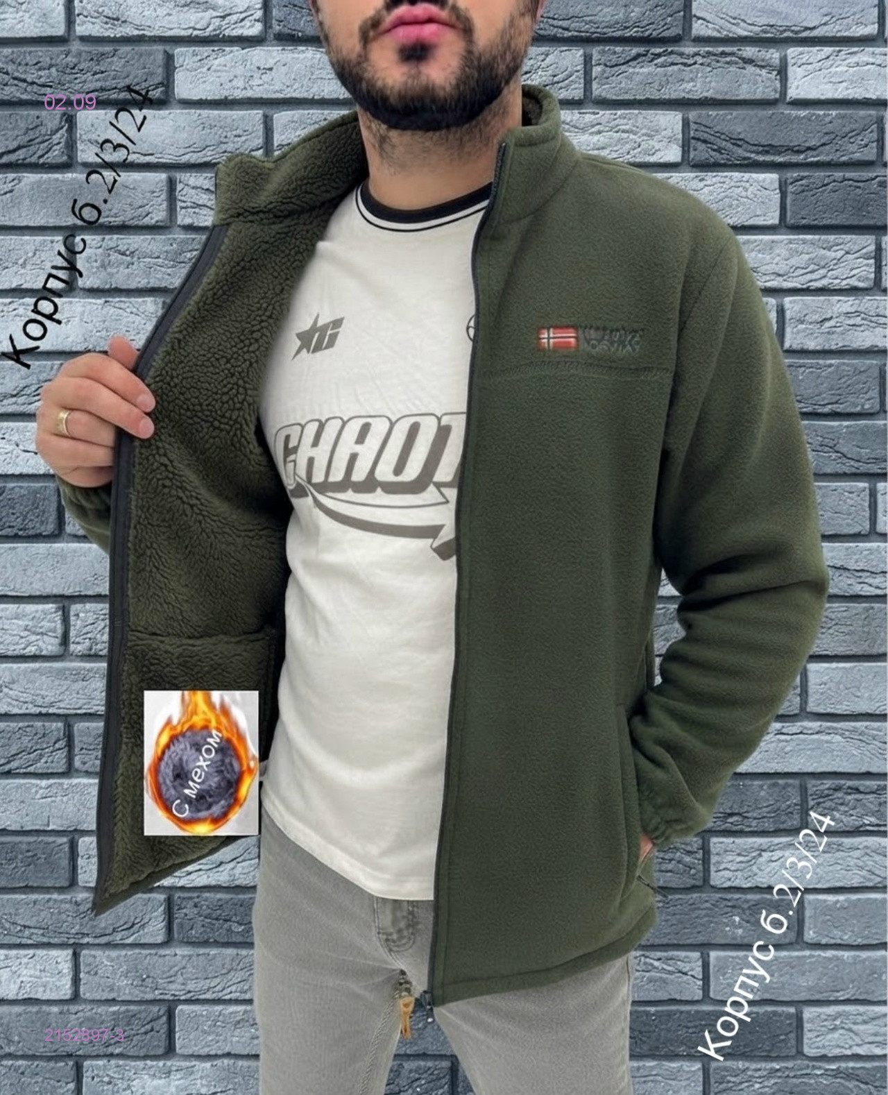хакки