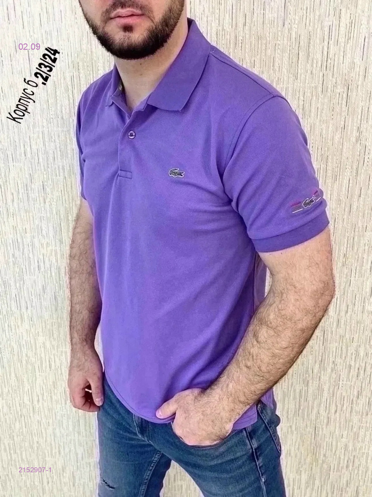 фиолетовый
