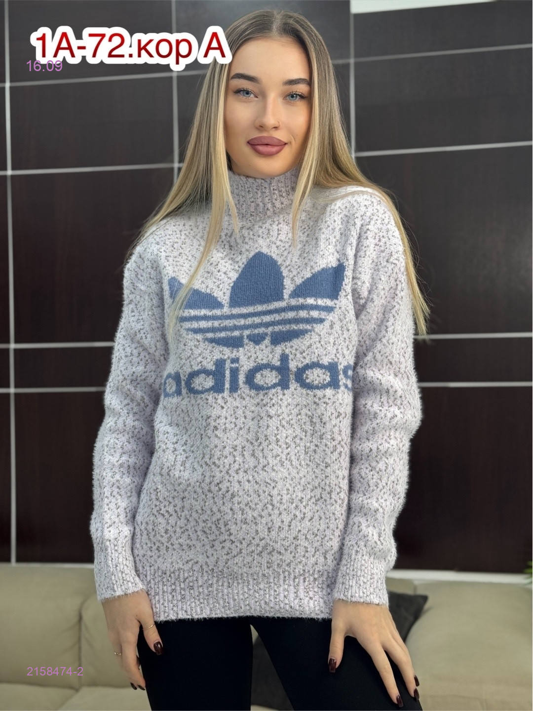 Цвет 2