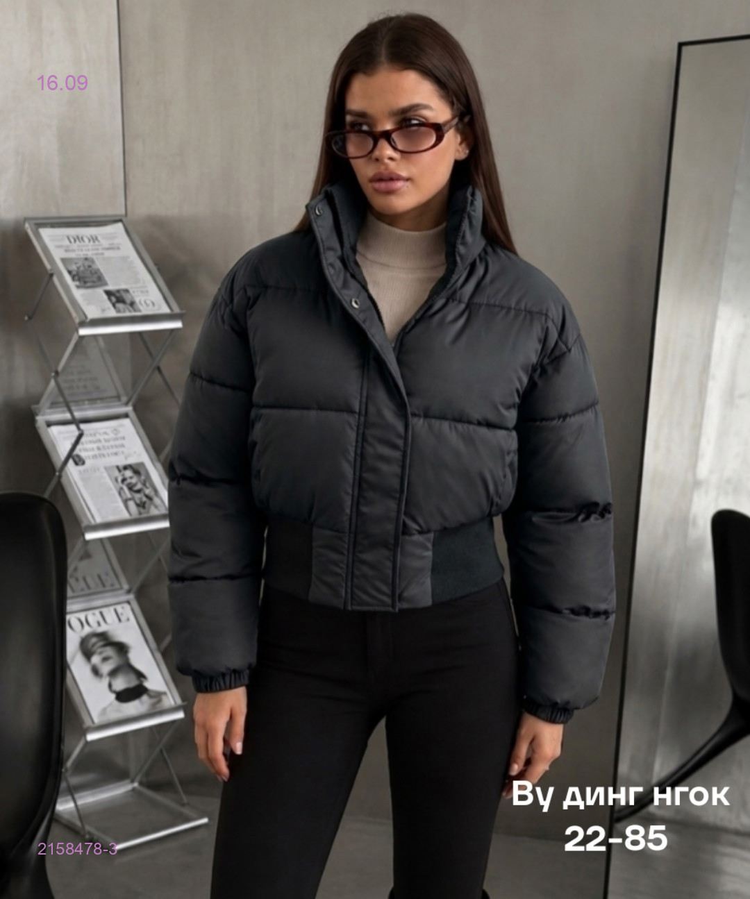 черный