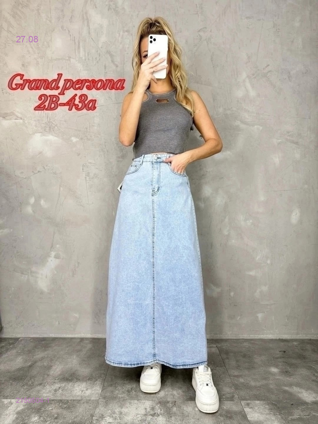 Юбка бронь 2150504-1