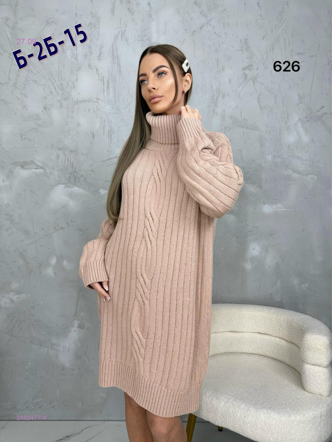 Бежевый