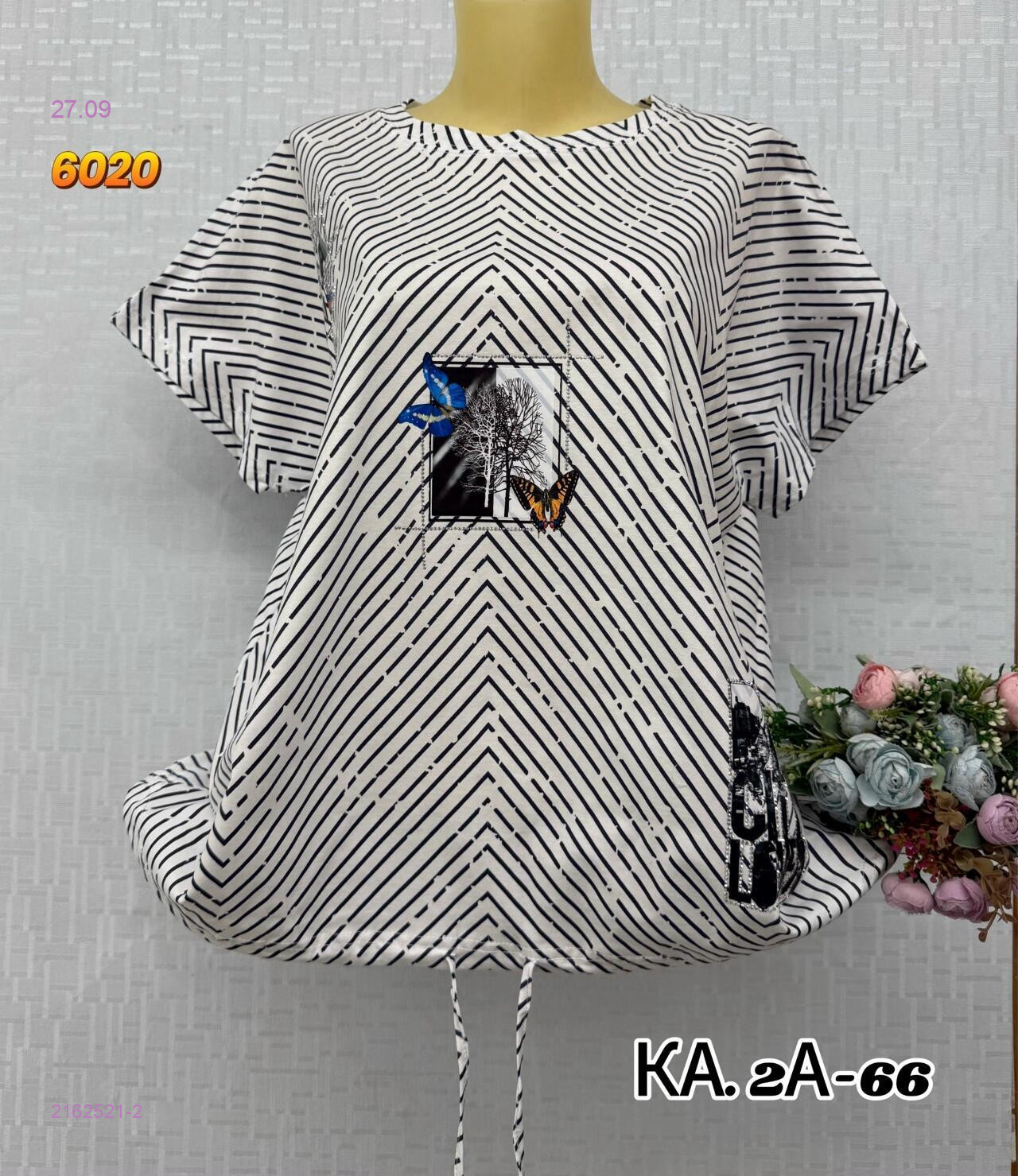 Белый
