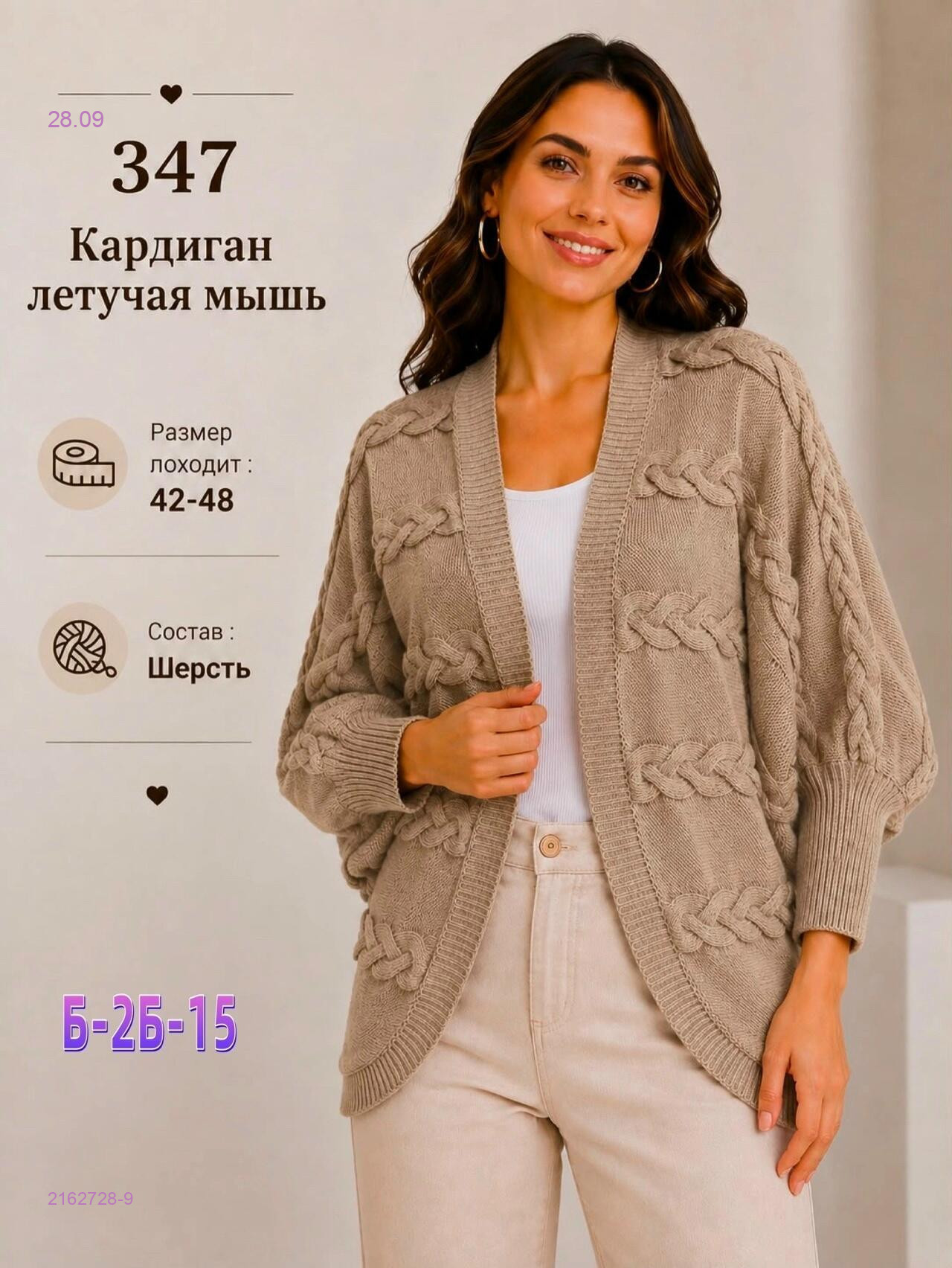Капучино