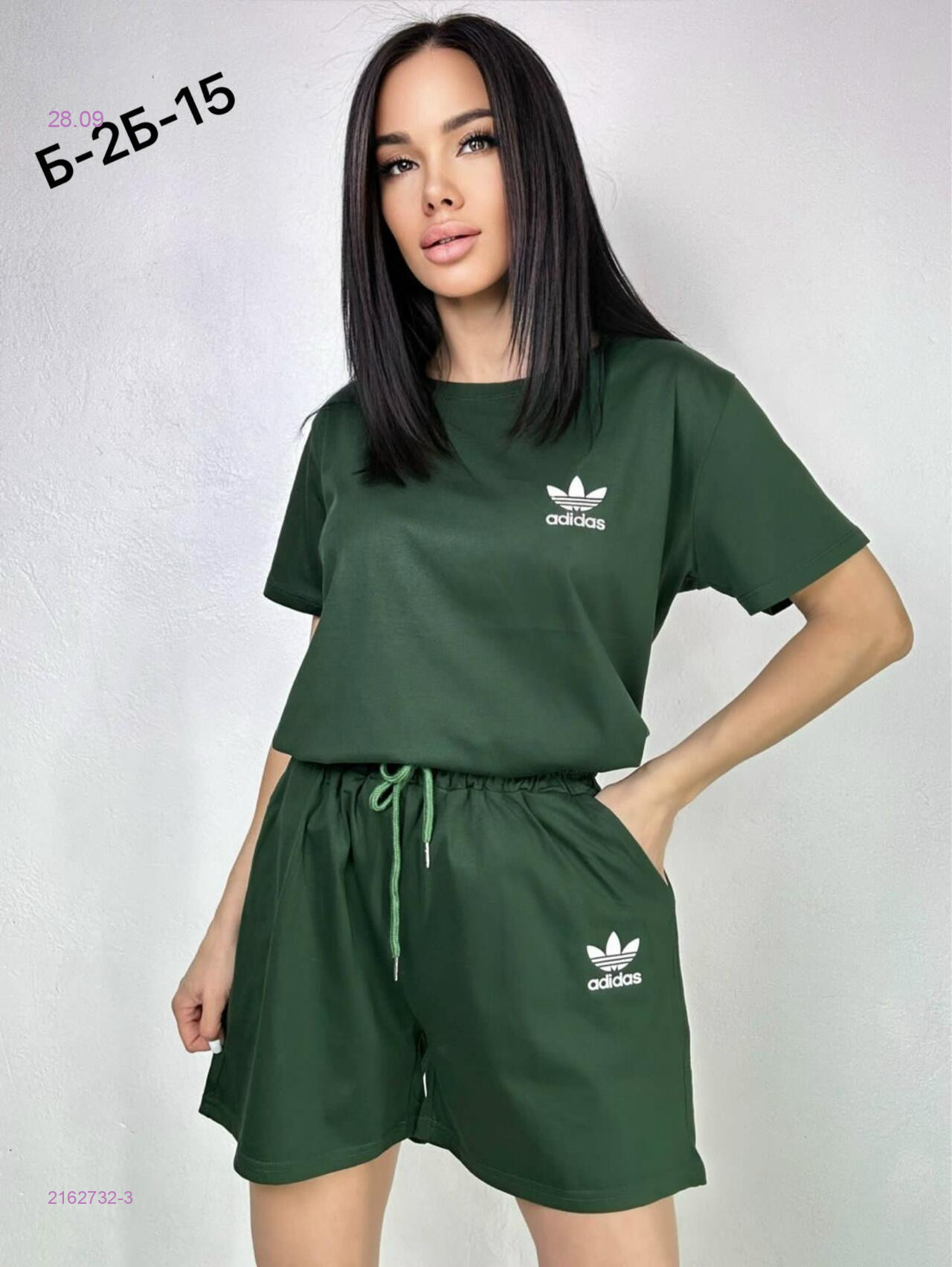 Зеленый