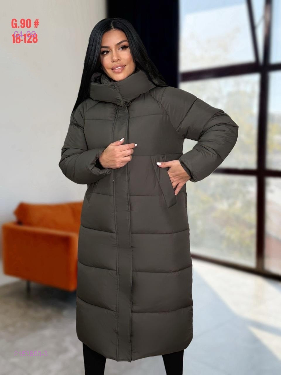 Хаки