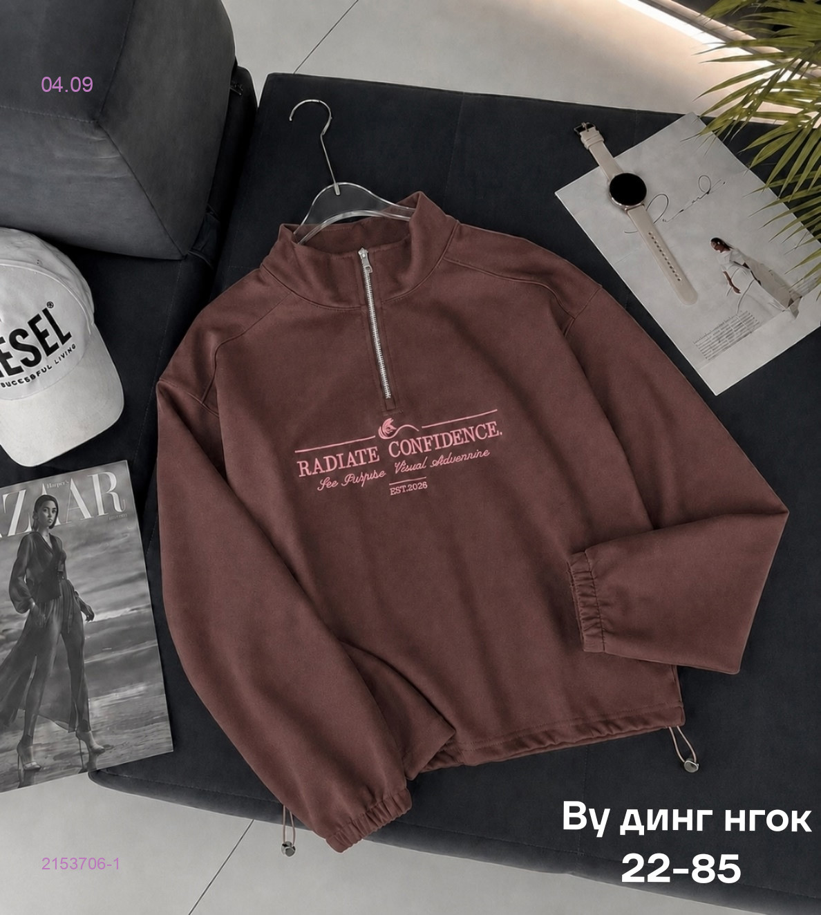 Коричневый