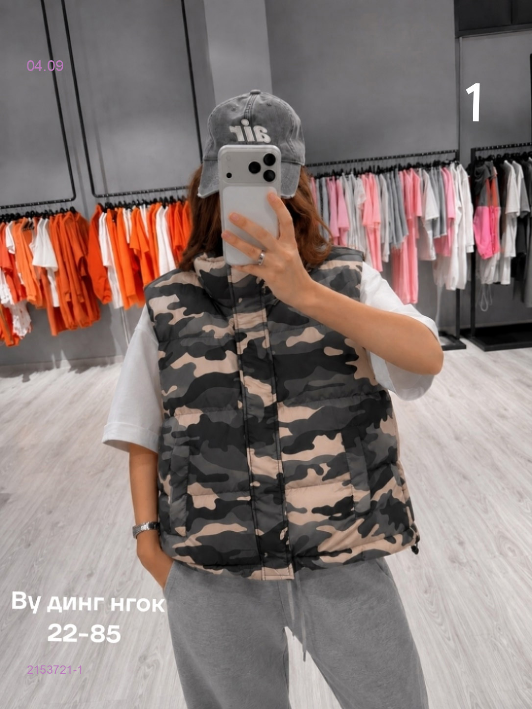 Цвет 1