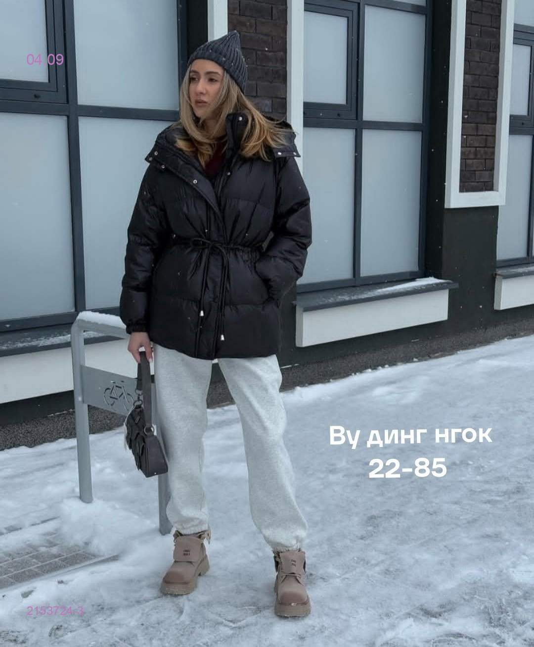 Куртка зима бронь 2153724-3