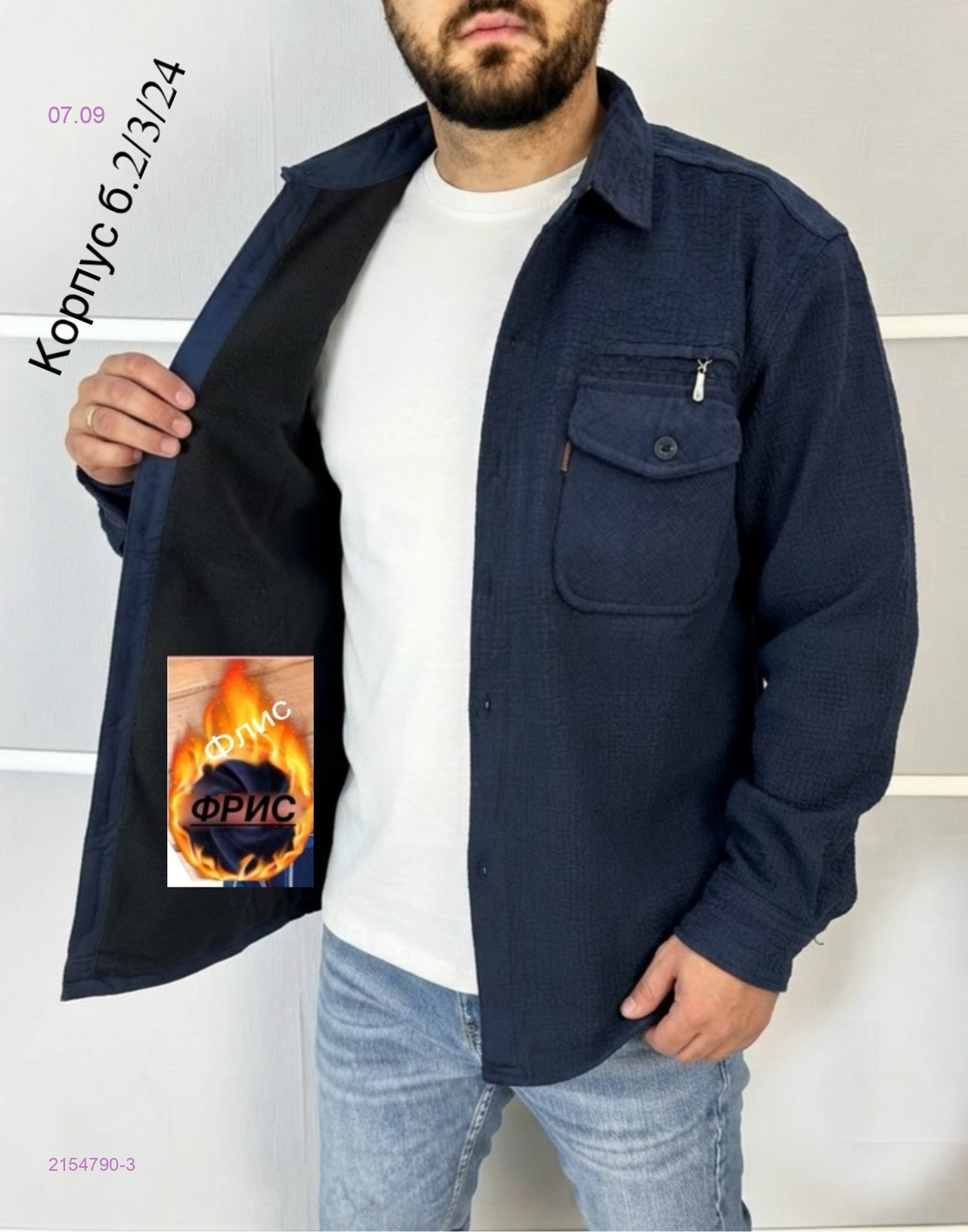 синий