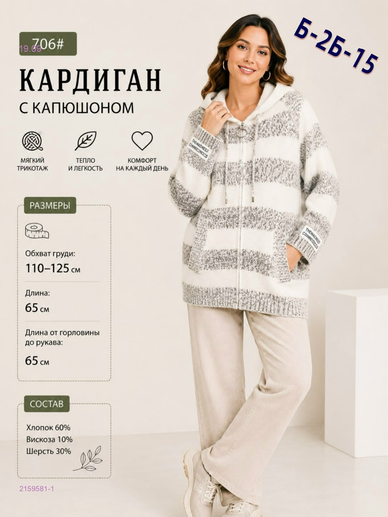 Серый