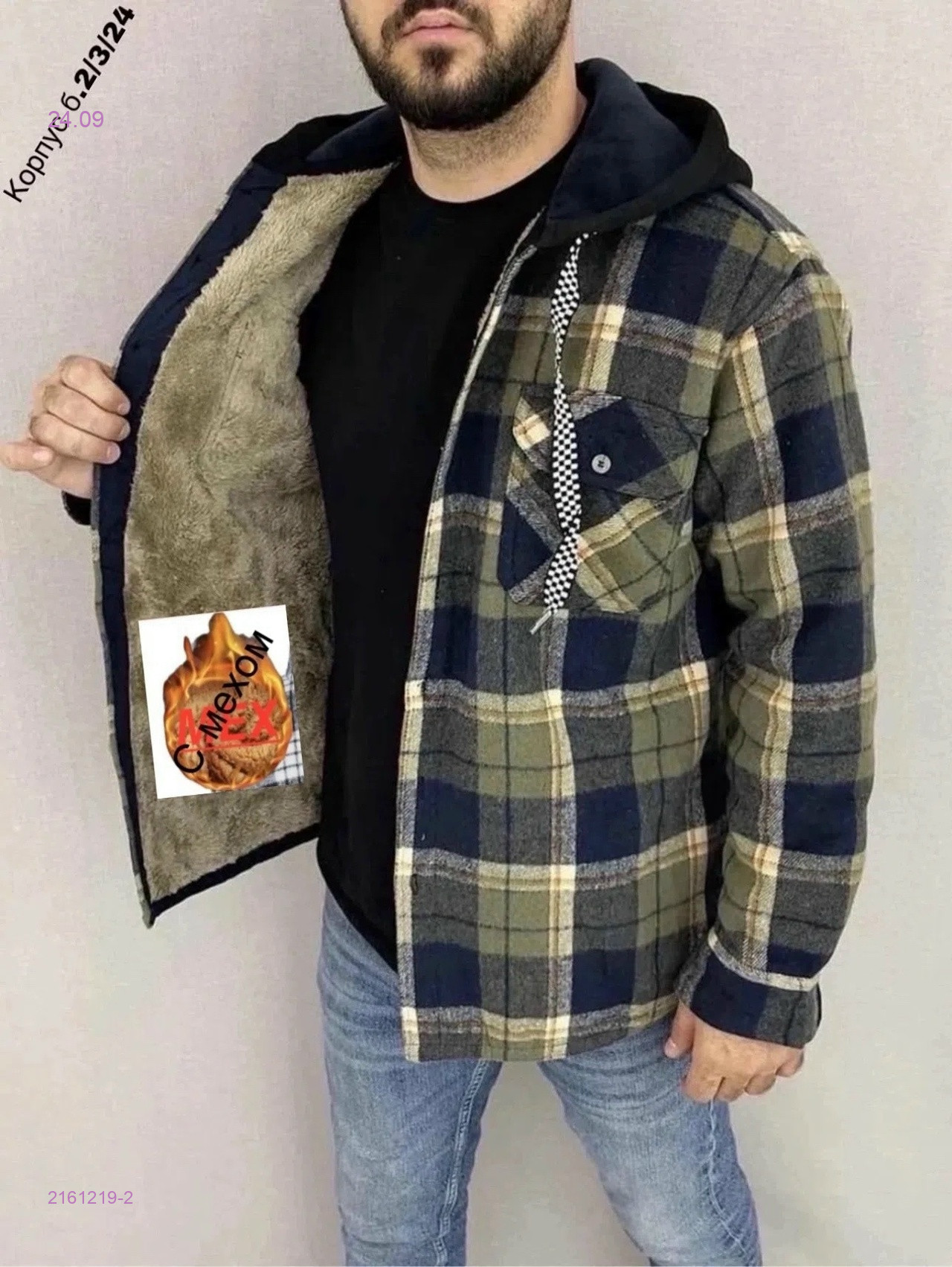 Цвет 2