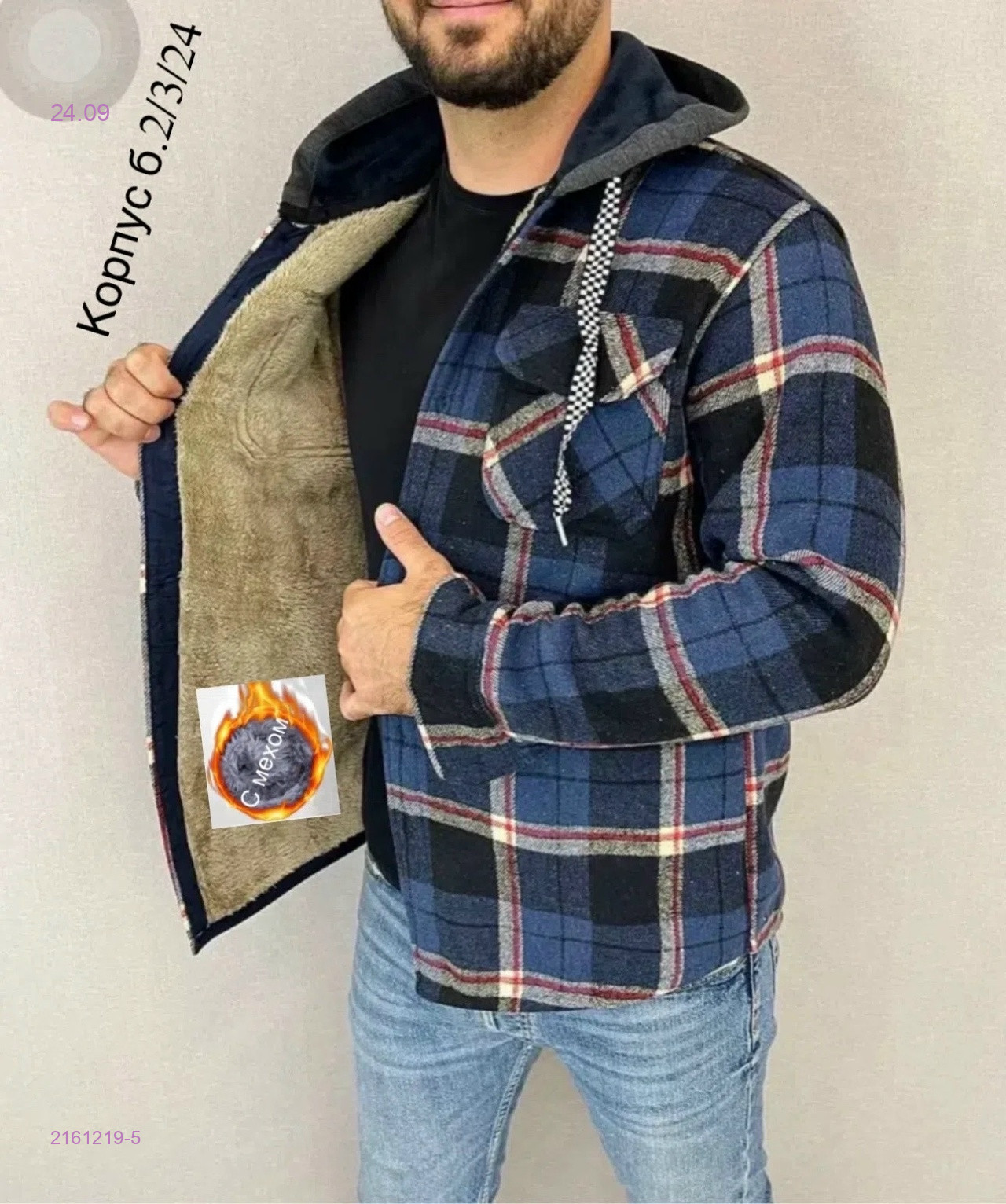 Цвет 4