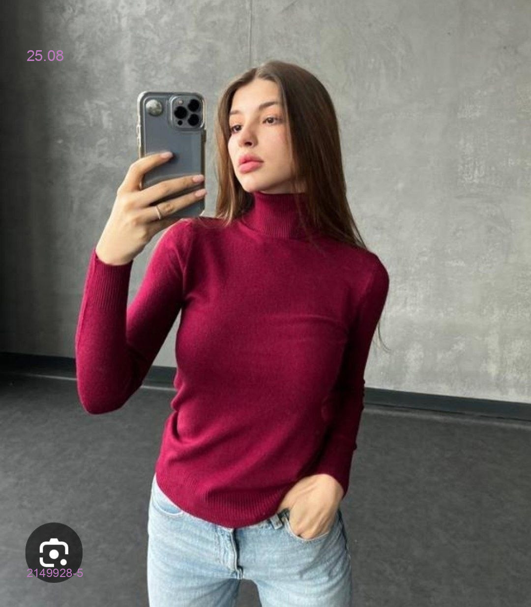 Бордовый