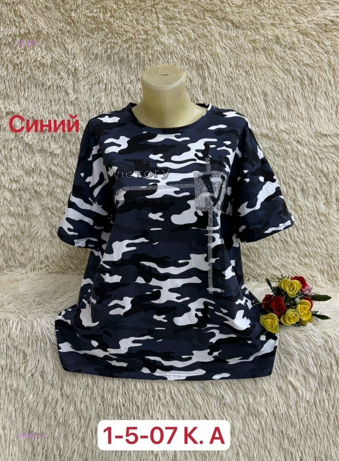 Синий