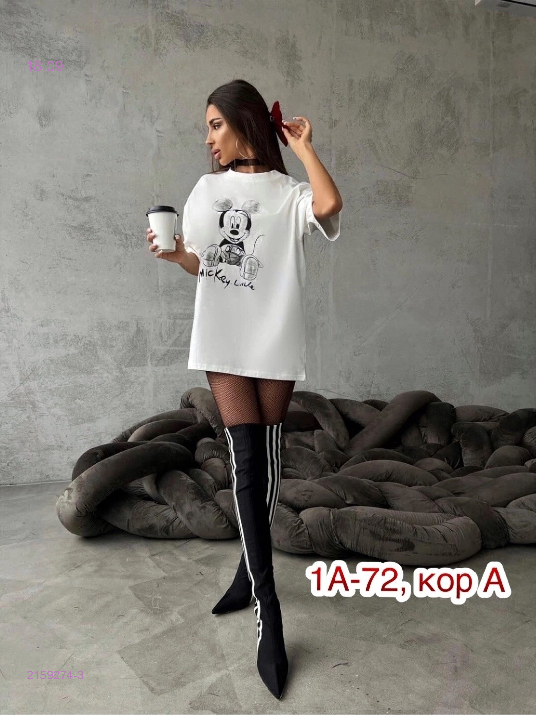 Белый