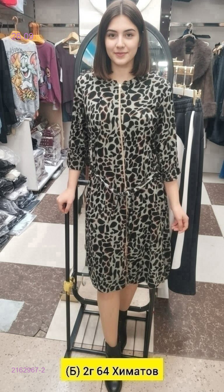 без выбора цвета