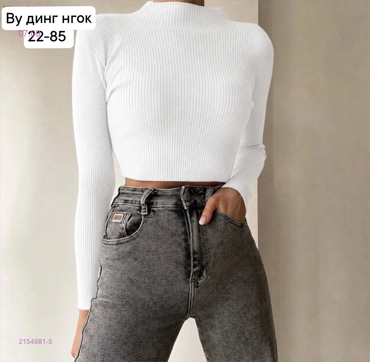 Белый