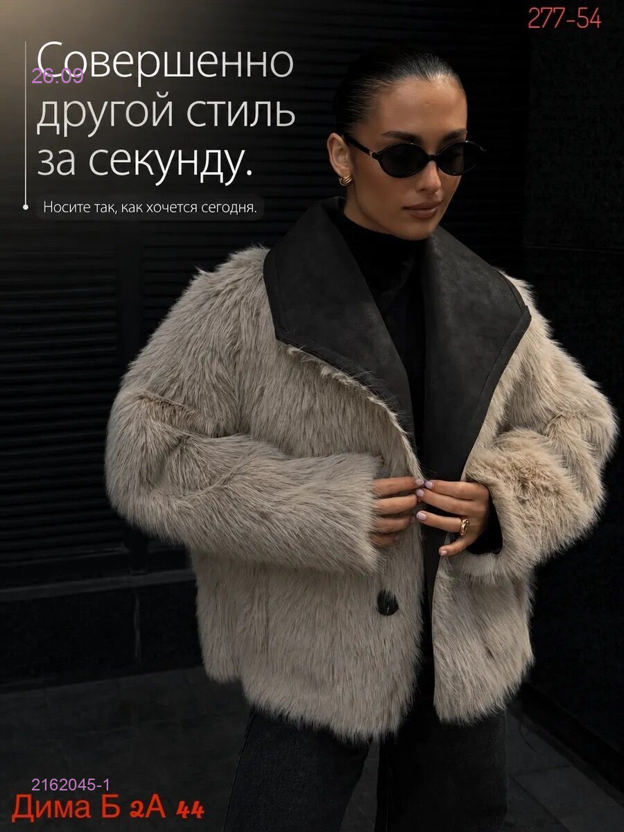Бежевый