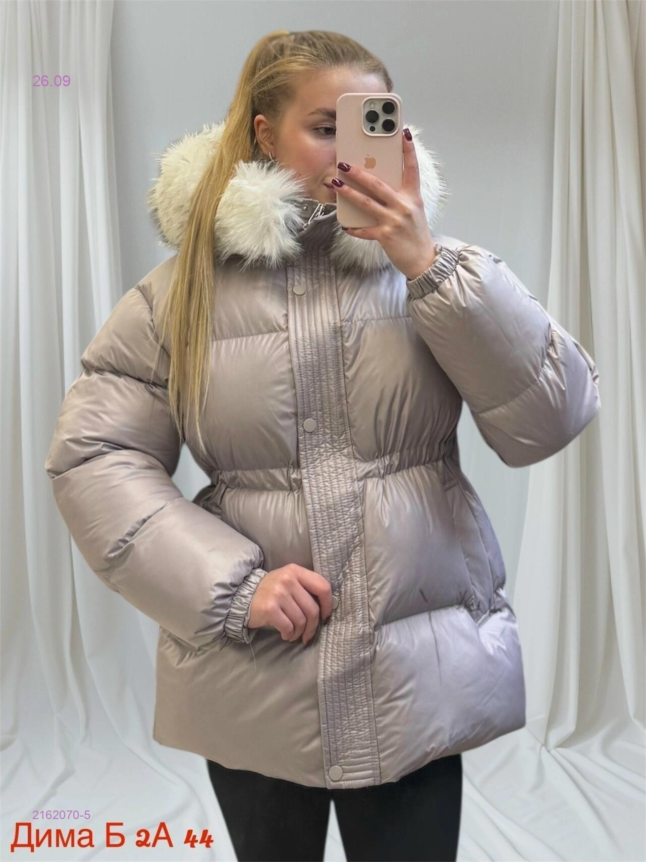 Кремовый