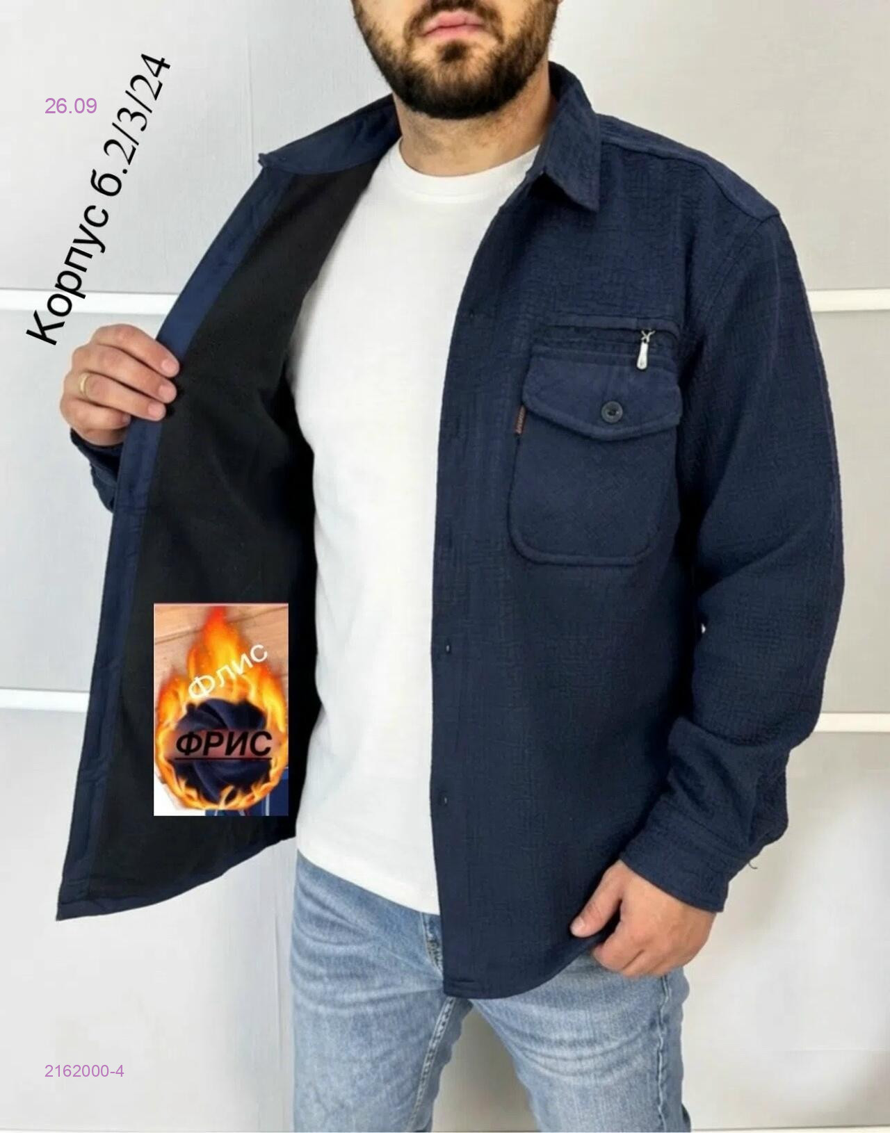 синий