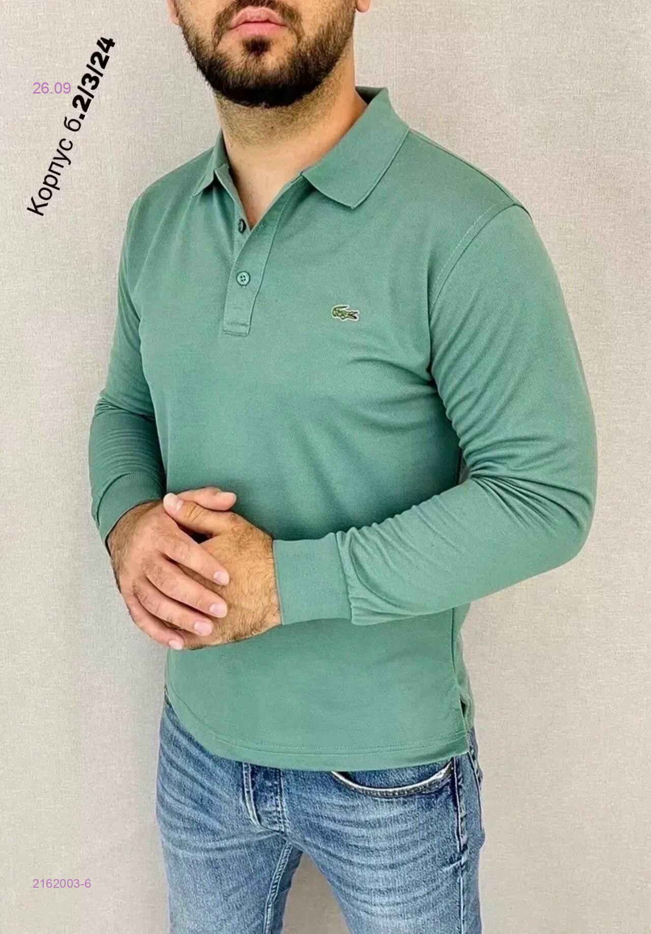 зеленый