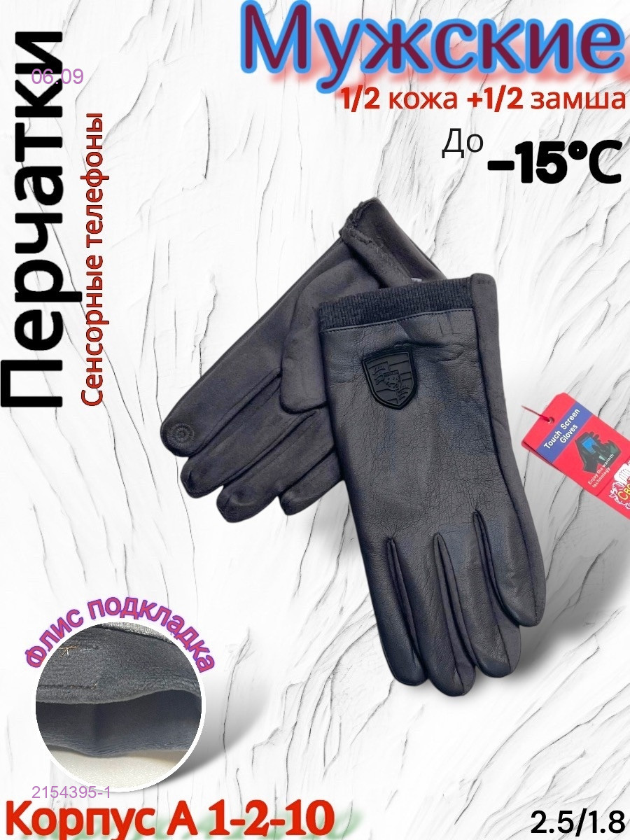 Серый
