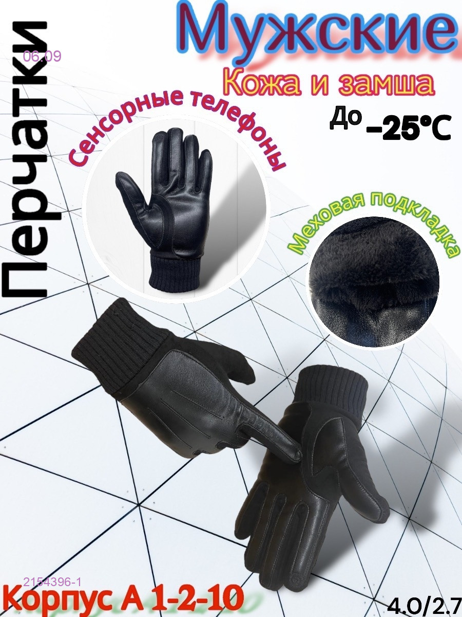 цвет 1
