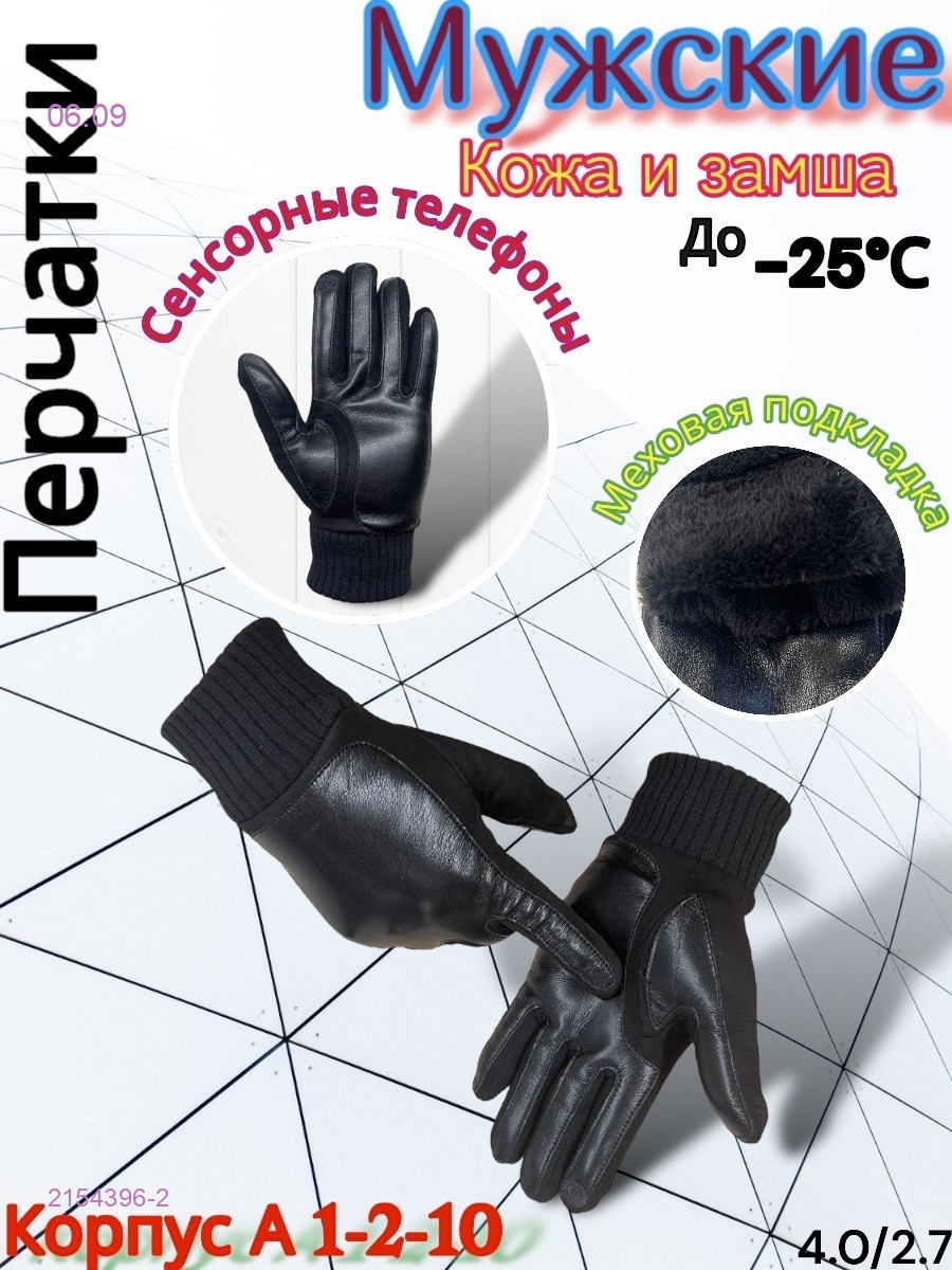 цвет 2