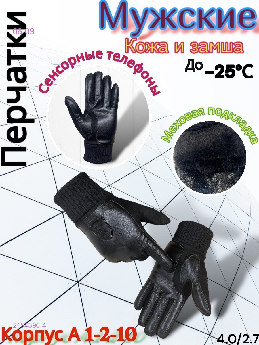 цвет 4