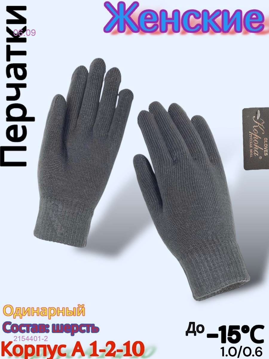 Серый