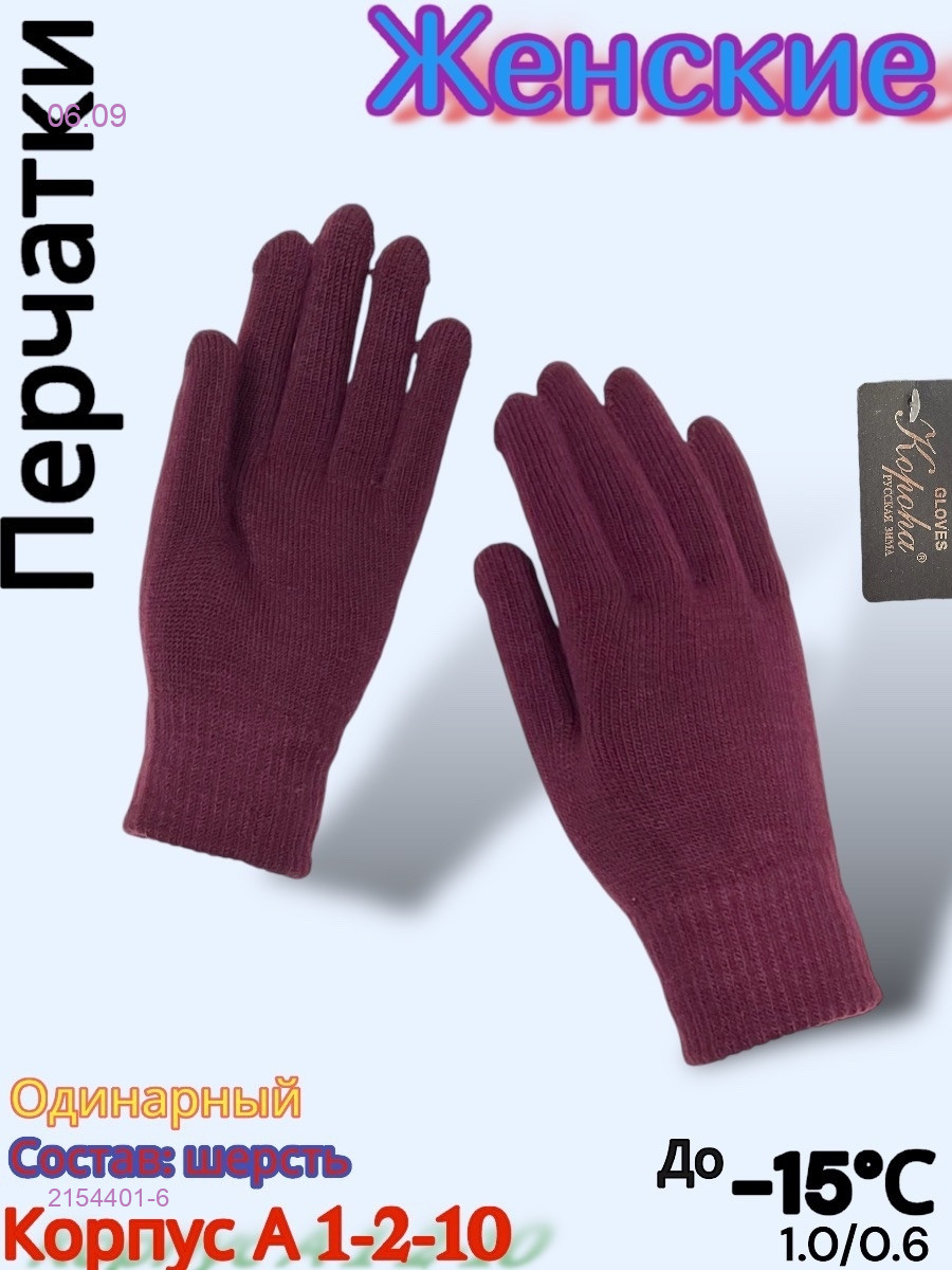 Бордовый