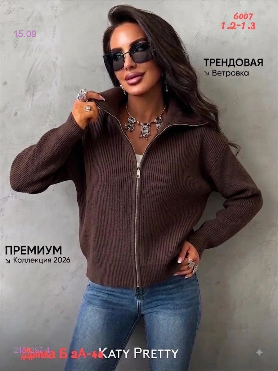 Коричневый