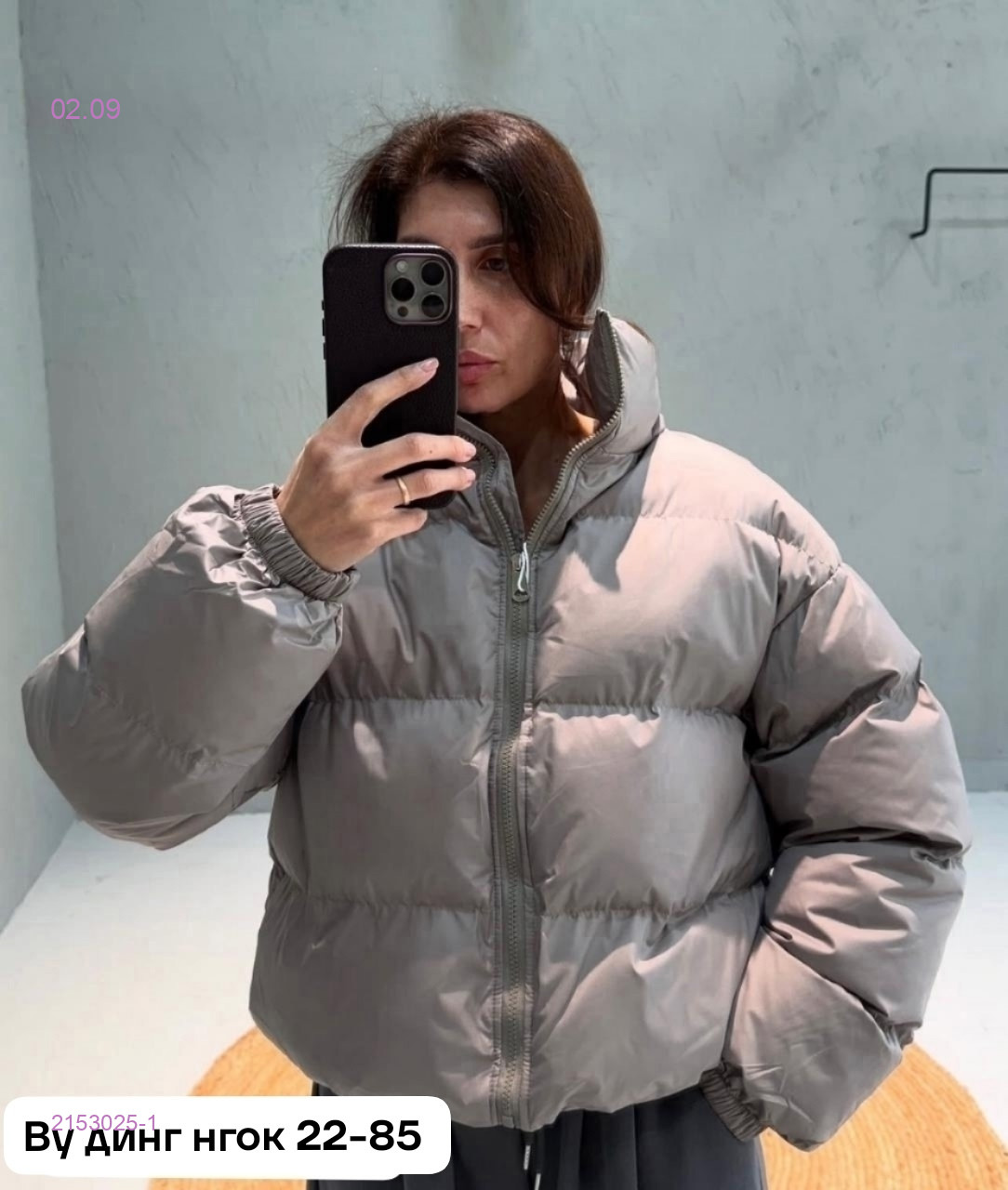 Бежевый