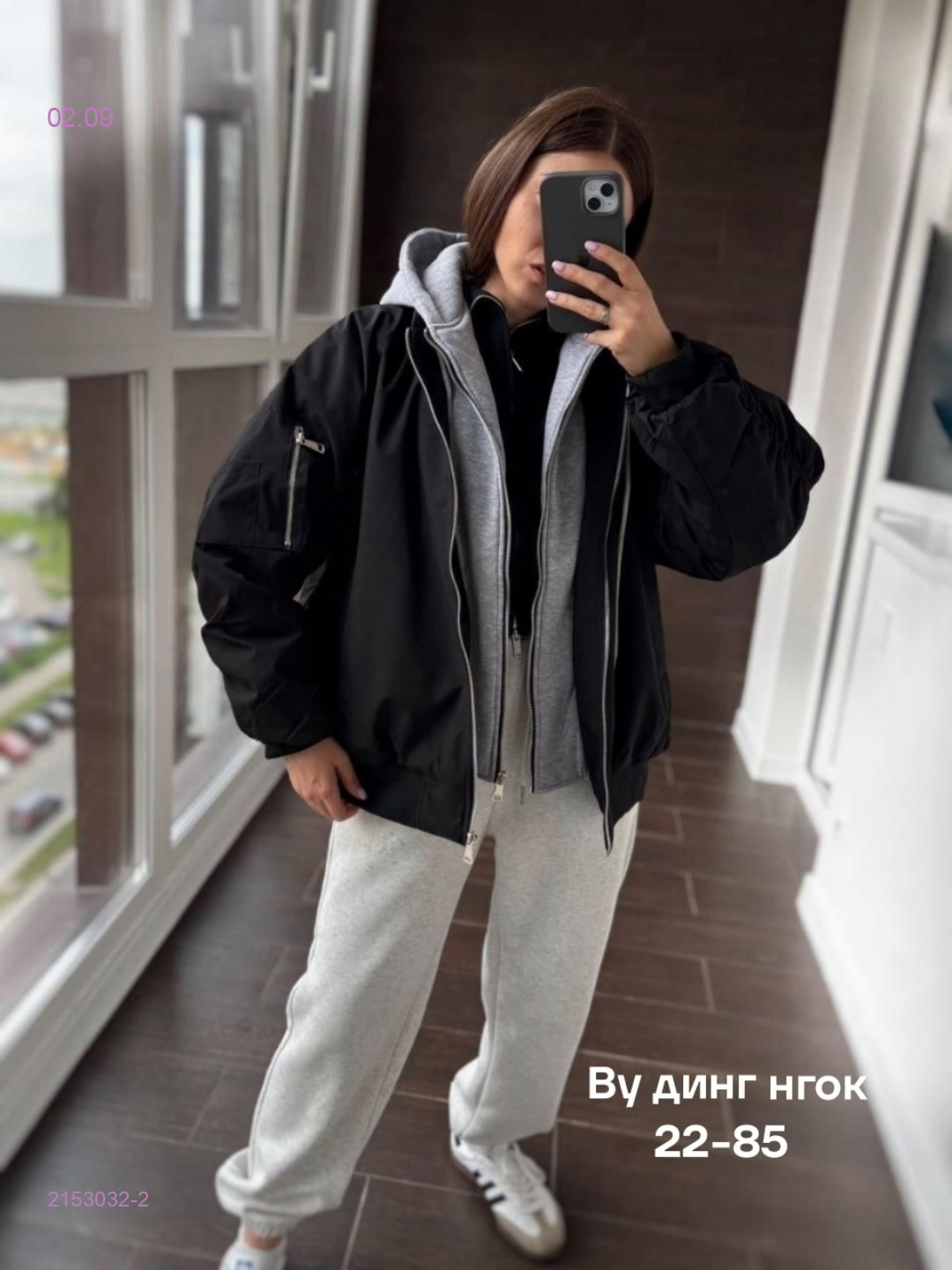 Бомбер бронь 2153032-2