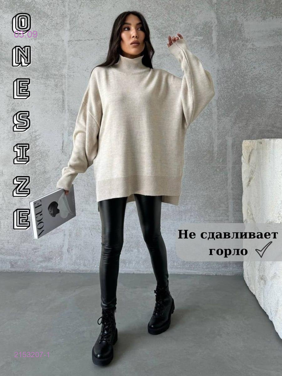 бежевый