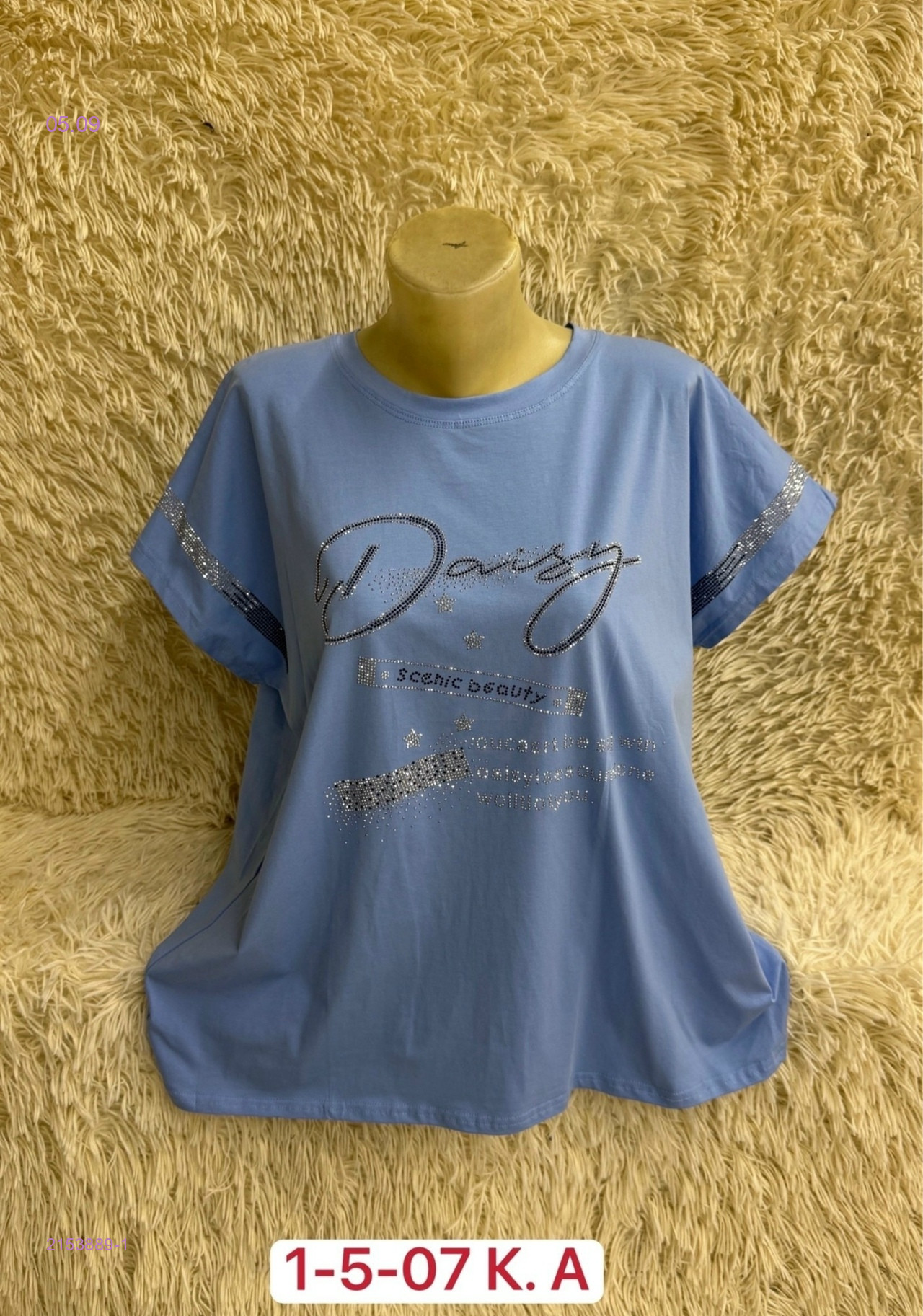 Голубой