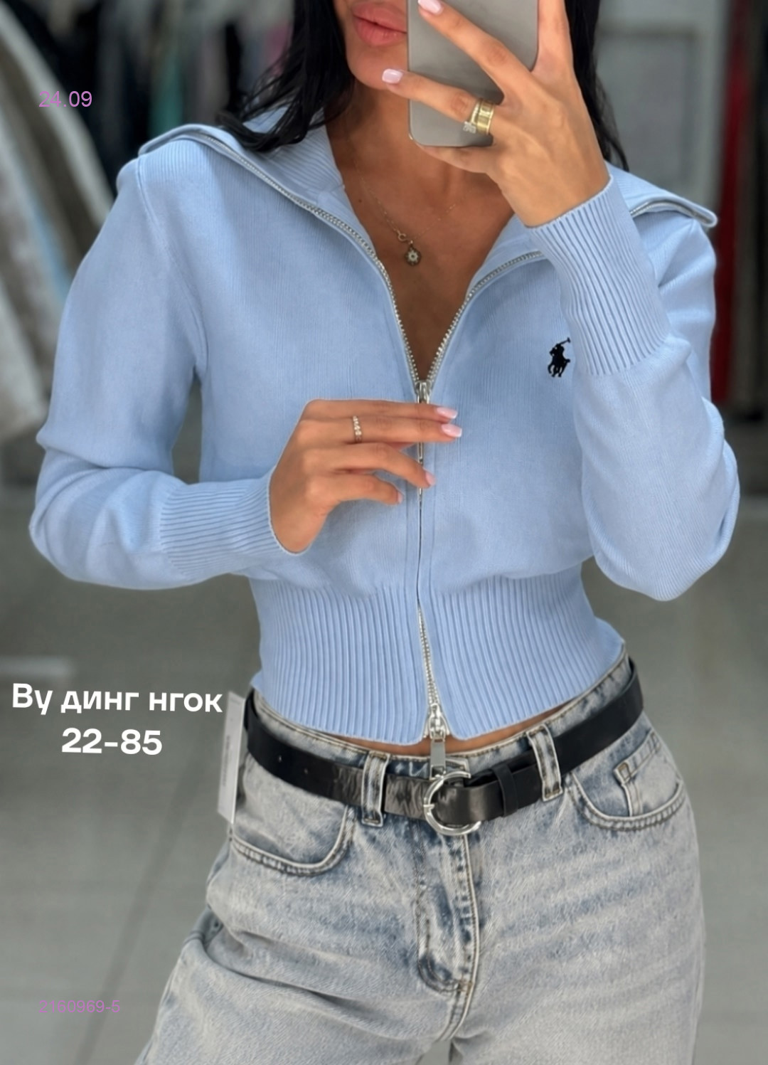 Голубой